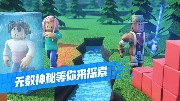 罗布乐思内置作弊菜单2025最新版截图2