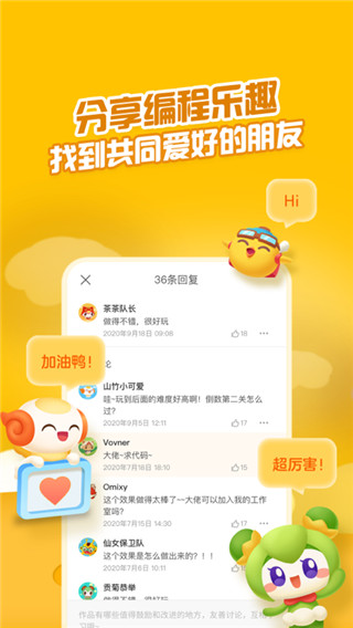 点个猫截图2