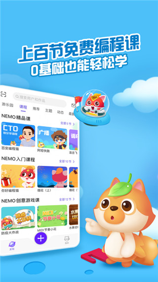 点个猫截图4