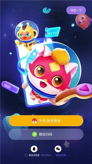 点个猫截图5