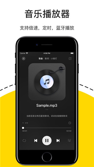 解压专家app截图4