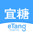 宜糖Lite血糖管理软件下载-宜糖Lite app下载 V1.0.1