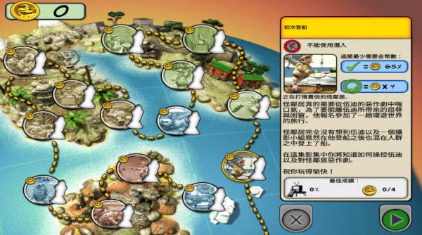 整蛊邻居2中文版手机版截图4