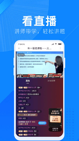 驾照宝典2025最新版截图3