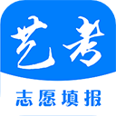艺考志愿填报软件-艺考志愿填报app下载 V3.4.03