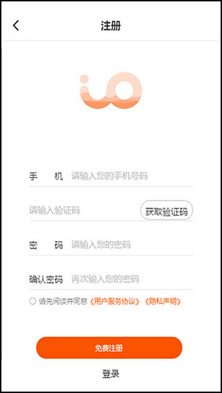 芯团网app截图2