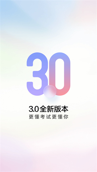 万词王app截图1