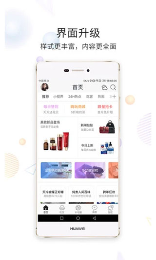 石柱生活网截图3