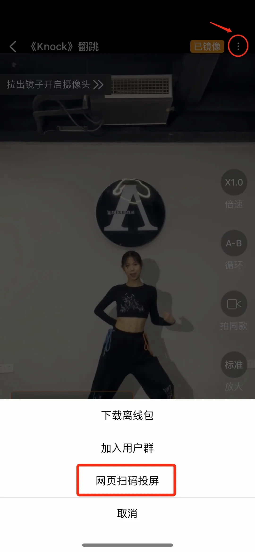 有心跳舞蹈