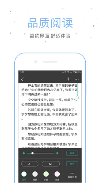 落初文学截图1