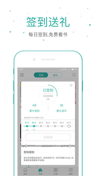 落初文学截图2