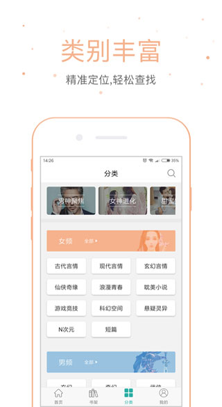 落初文学截图3