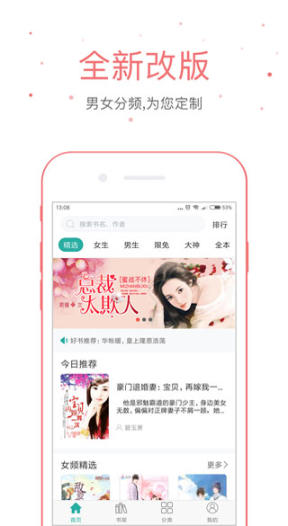 落初文学截图4