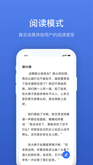灯果写作截图1