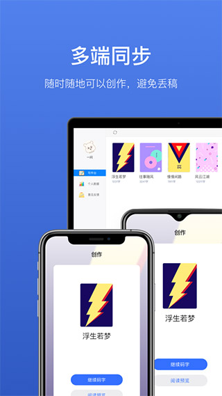 灯果写作截图4