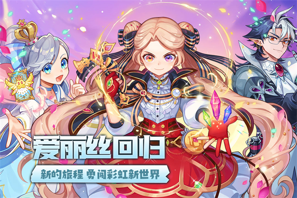 永恒岛手游截图1
