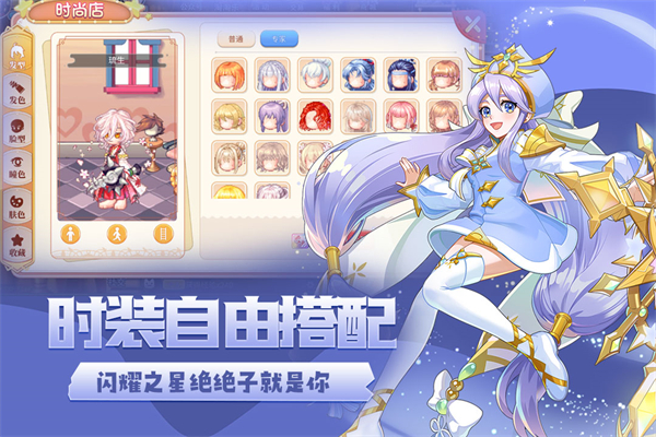 永恒岛手游截图2