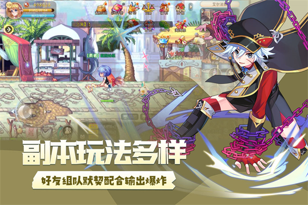 永恒岛手游截图3