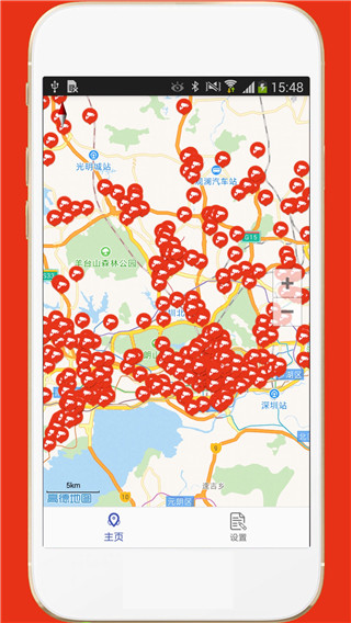 深圳外地车app截图1
