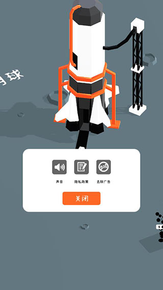 登月探险家截图1