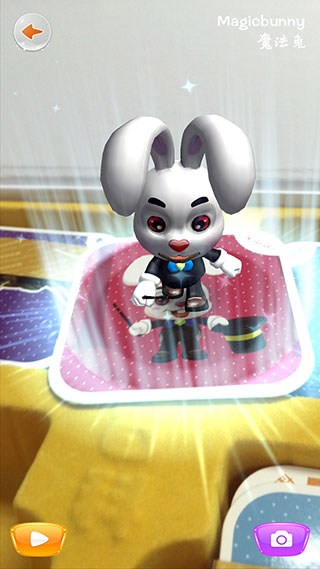 魔法百科截图2
