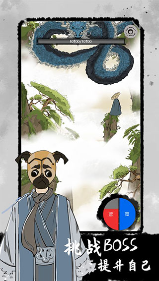 太公传承2025年最新版截图4