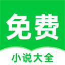 番薯免费小说app官方版下载-番薯免费小说下载安装 v3.00.96.022
