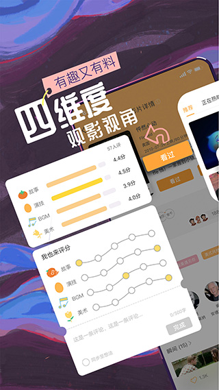 K星球截图2