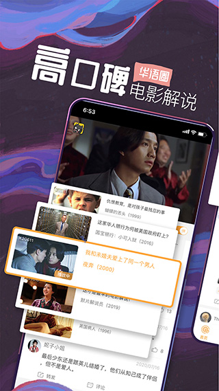 K星球截图3
