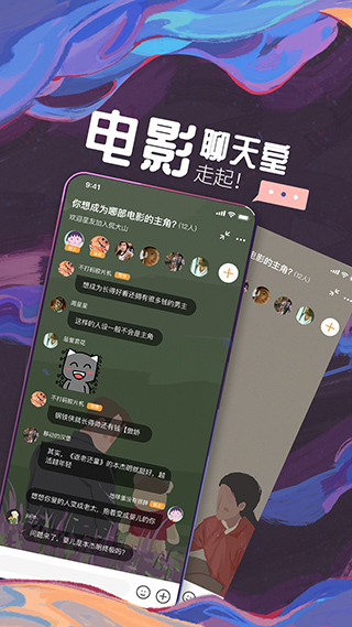 K星球截图5