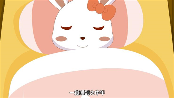 兔小贝儿歌手机版截图1