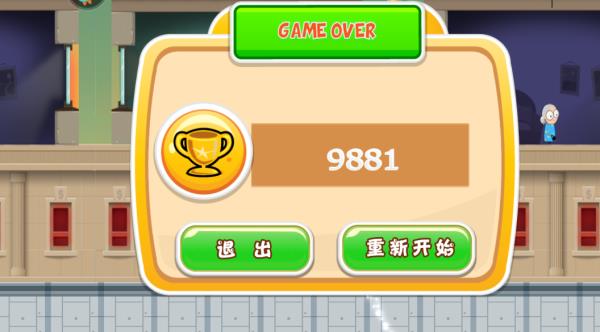 老爸曾是小偷3截图2