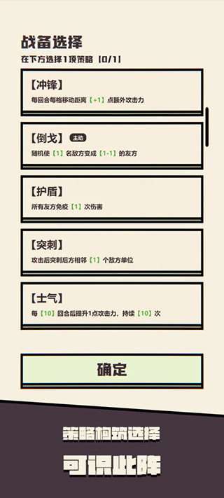 可识此阵截图1