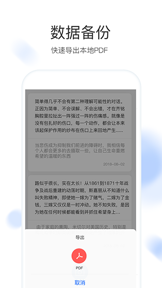 流书app截图1