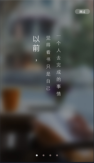 流书app截图3