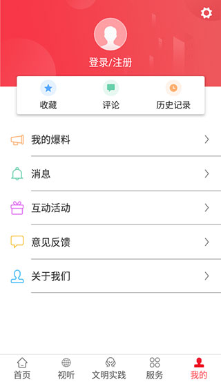 掌上正定截图4