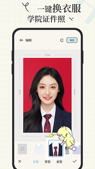 爱证件app截图3