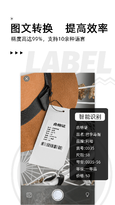 小标打印截图3