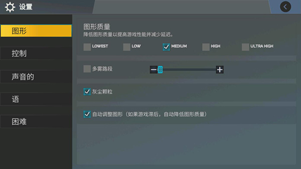 越野驾驶模拟器高级版截图1