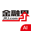 金融界手机版app下载-金融界app下载 V10.0.2