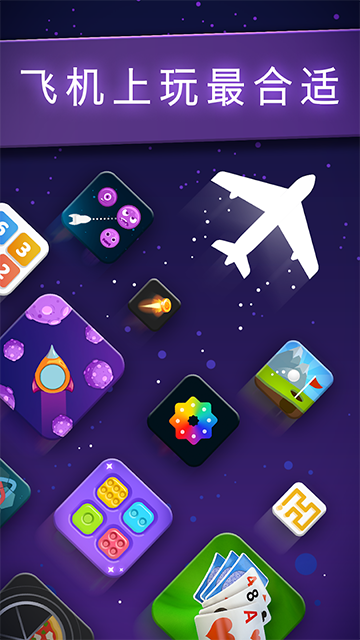 离线游戏合集截图5