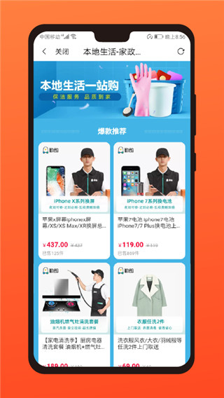 多有宝app截图1