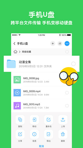 与你截图2