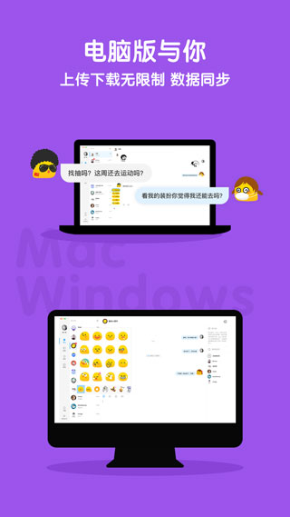 与你截图4