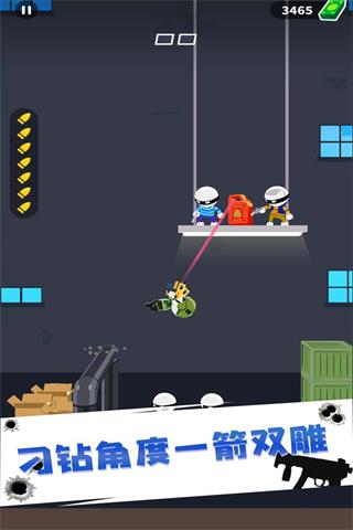 特工47无限金币无限钻石版截图1