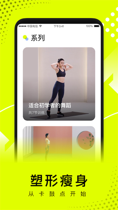 卡鼓点app截图1