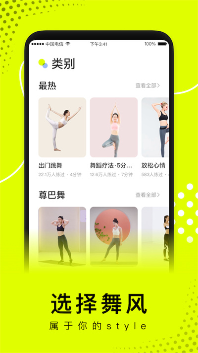 卡鼓点app截图2