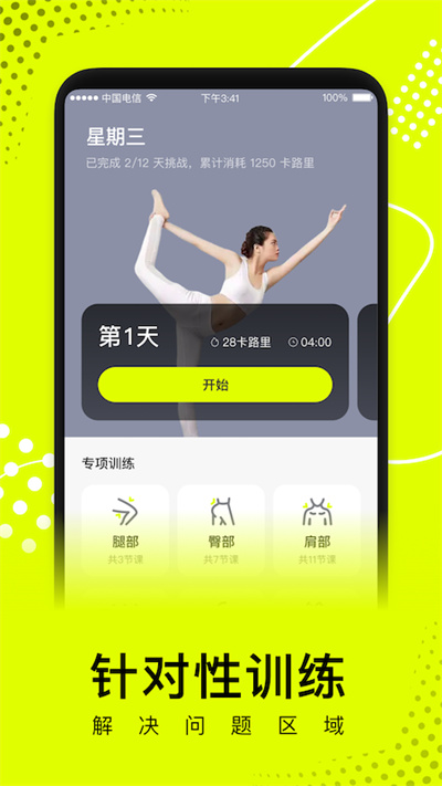 卡鼓点app截图4
