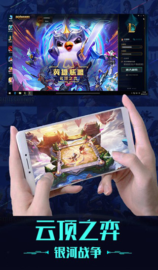 掌上网咖app截图1