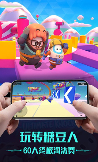 掌上网咖app截图3